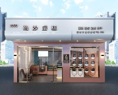 现代蛋糕店门头门面3D模型下载